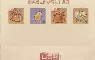 ������������Ϸ���鼰С���ɷ���