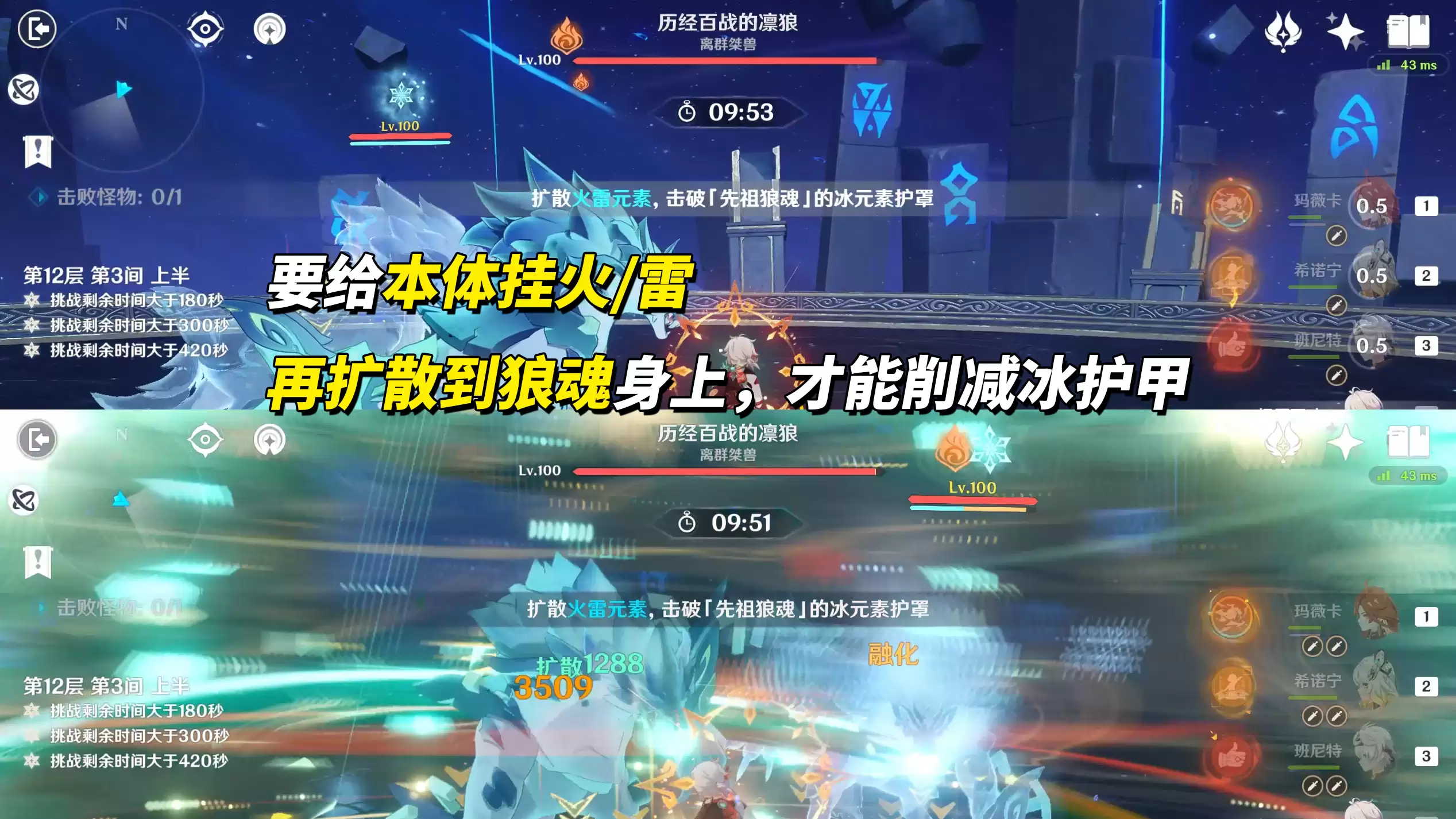 ��ԭ�񡷡���֮�塿3����Ԩ����