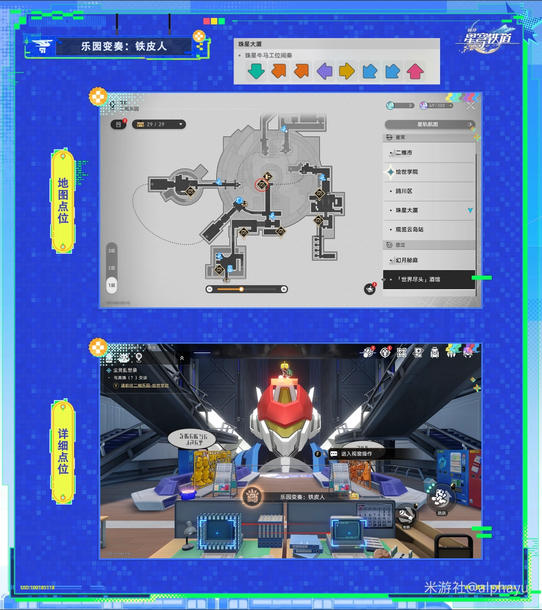 �������������԰���ࣺ��Ƥ�˳ɾ͹���_�������������԰���ࣺ��Ƥ�˳ɾ���ô��