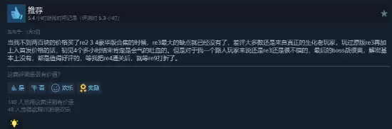 ȫ���ر������������Σ��123����Steam�ٴη���