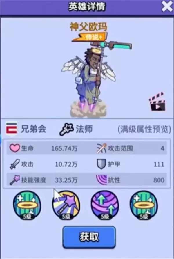 疯狂水世界召唤流阵容玩法构筑指南 疯狂水世界召唤流阵容玩法构筑指南