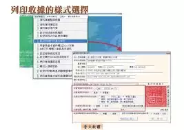 ��θ����վ�ֽ�Ź��-���������վ�ֽ�ŵĹ�