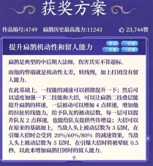 ��������ҫ����ȵ�淨�����������������¯��ʮ������񽱣�