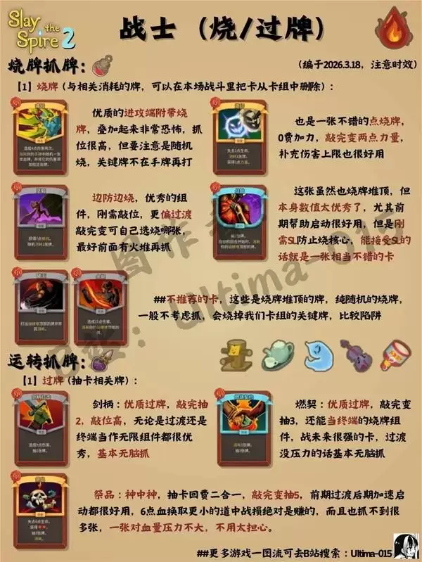 ɱ¾����2սʿ�����淨BD�Ƽ�