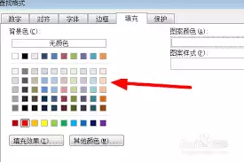 �����excel�и����ҳ������ݸ�����ɫ-excel���ҳ�����������������ɫ