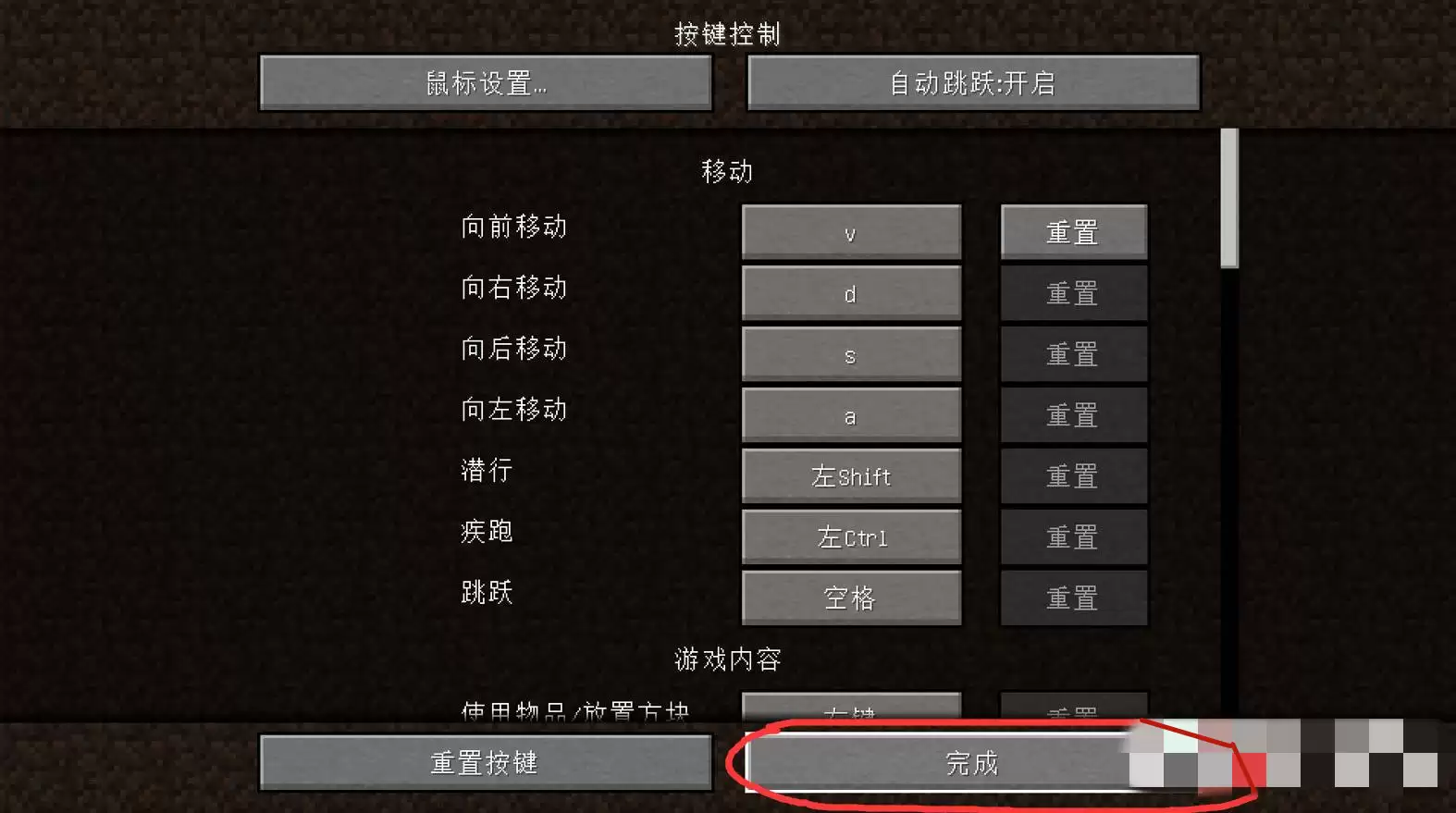 �ҵ�������������ƶ���λ_MC�����ƶ���λ����