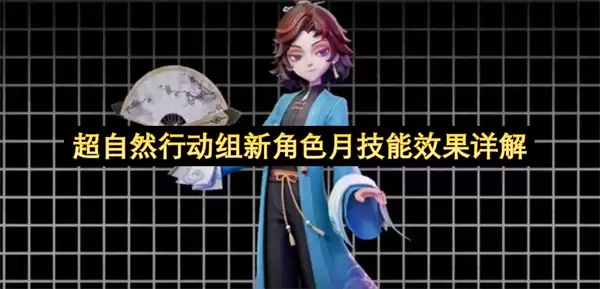 ����Ȼ�ж����½�ɫ�¼���Ч�����