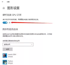 猎豹浏览器如何开启硬件加速-猎豹浏览器开启硬件加速的方法 猎豹浏览器如何开启硬件加速-猎豹浏览器开启硬件加速的方法
