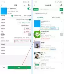闲鱼如何设置自动发货 闲鱼如何设置自动发货