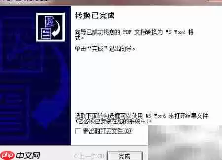 PDFתWord��Ч�����Ƽ�