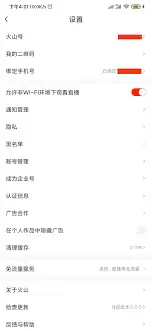 ������ɽ����ôת���ɶ�����-������ɽ��������Ϊ�����˺�