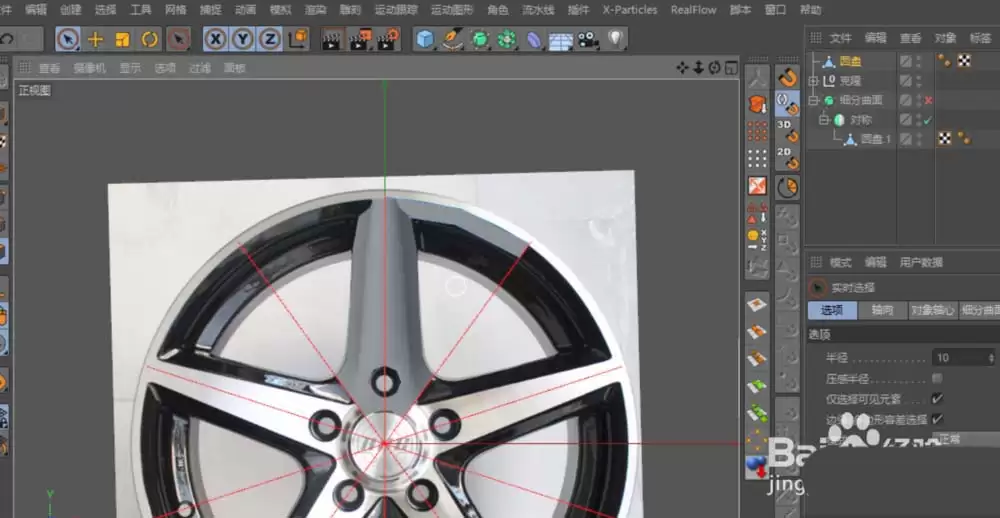 Cinema 4D���������ô��ģ