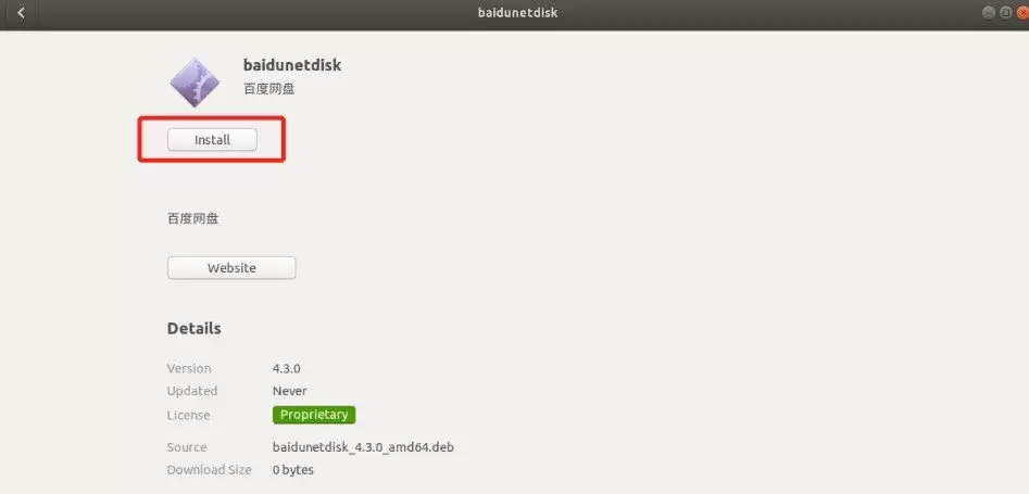 linux/ubuntu系统怎么安装百度网盘? linux百度网盘安装图文教程 linux/ubuntu系统怎么安装百度网盘? linux百度网盘安装图文教程