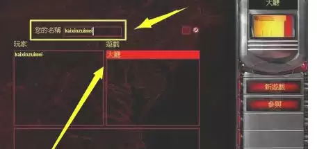 ��ɫ����2���͹�֮����������-��ɫ����2���͹�֮�������ķ���