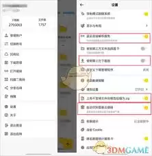 ������ôʹ��-�����������