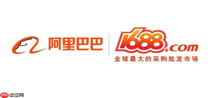 1688�һ�Դ�г����