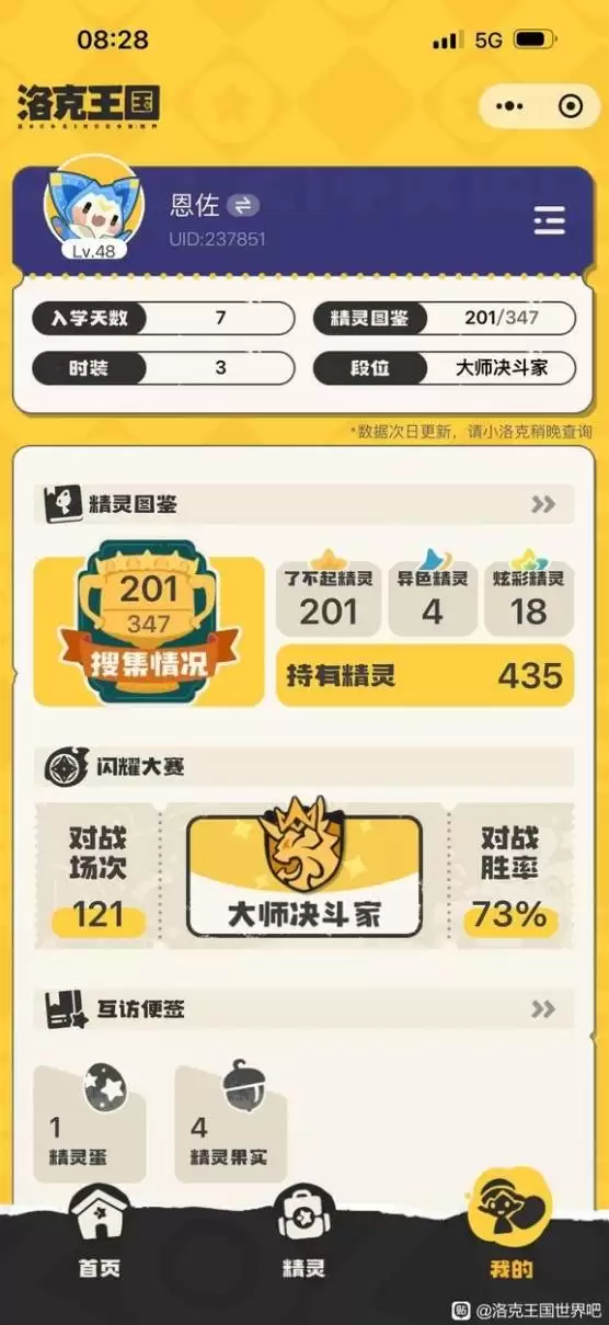 �������������ɫ����ץȡ���� ��ɫ������ôץ