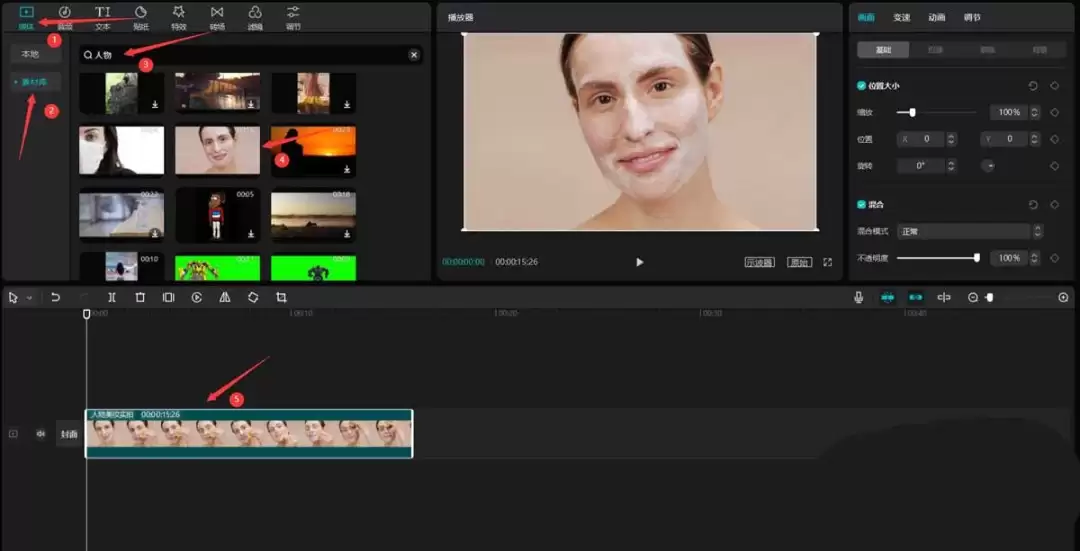 剪映怎么做满屏字幕 剪映怎么做满屏字幕