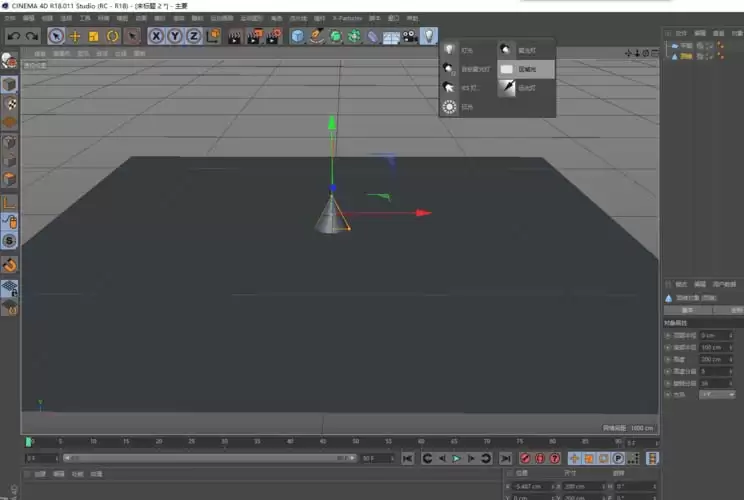 Cinema 4D��ôʹ�������