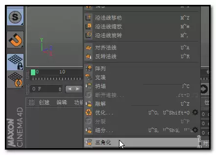 Cinema 4D��ô��������ָ�ɶ������������