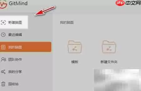 ͯ��˼ά��ͼ���ɳ����ǻ۹켣