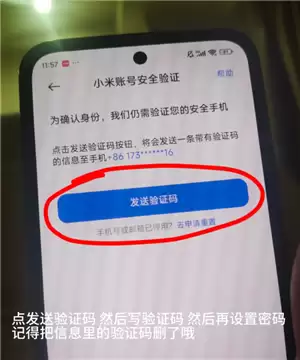 ƻ����С�׿��Ը���Ͷ���� ƻ����С����ô����ʵ��