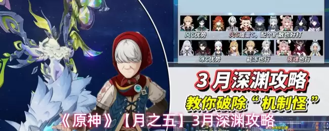 ��ԭ�񡷡���֮�塿3����Ԩ����