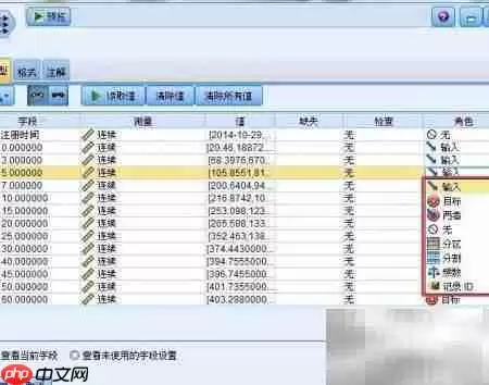 SPSS�����罨ģ����
