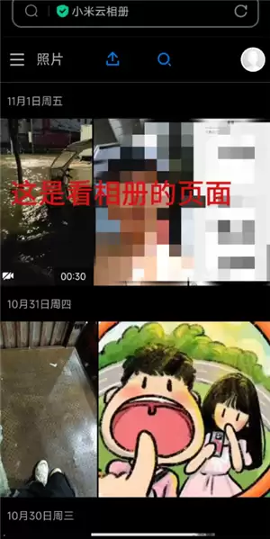 ƻ����С�׿��Ը���Ͷ���� ƻ����С����ô����ʵ��