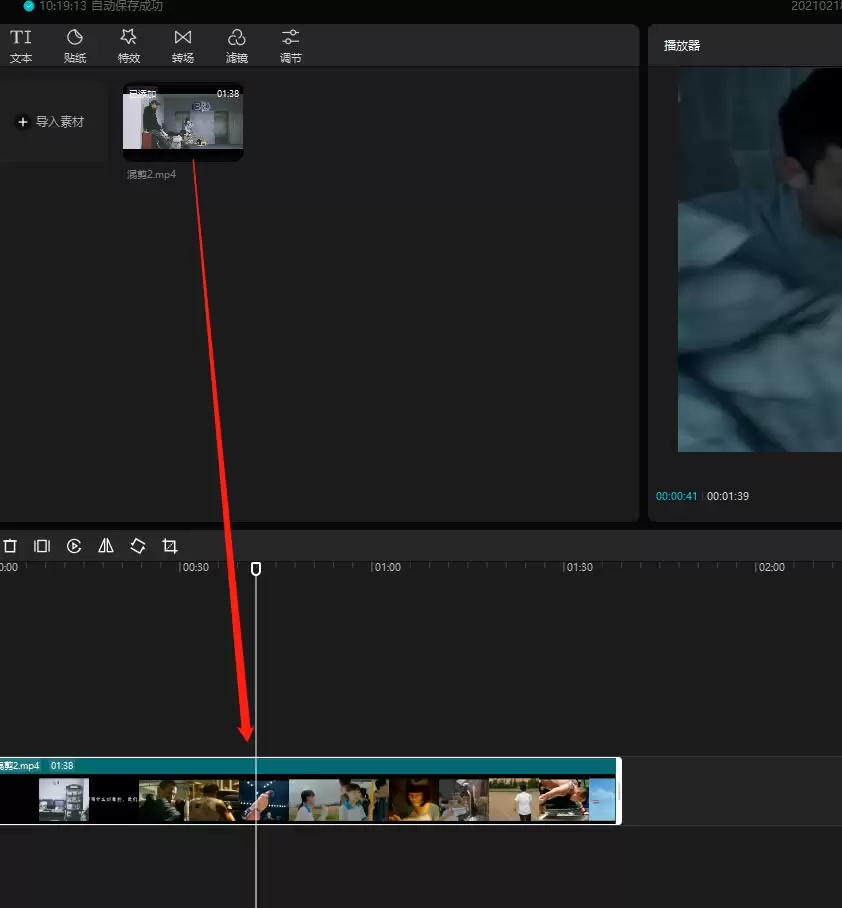剪映怎么做文字显示异常的动画 剪映怎么做文字显示异常的动画