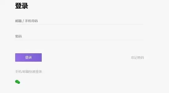 ����������ѵ�¼���-��������ҳ��һ����¼