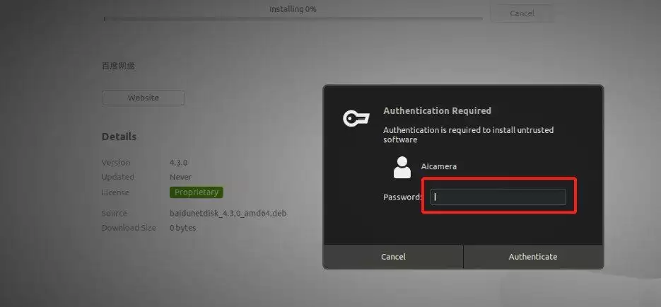 linux/ubuntu系统怎么安装百度网盘? linux百度网盘安装图文教程 linux/ubuntu系统怎么安装百度网盘? linux百度网盘安装图文教程