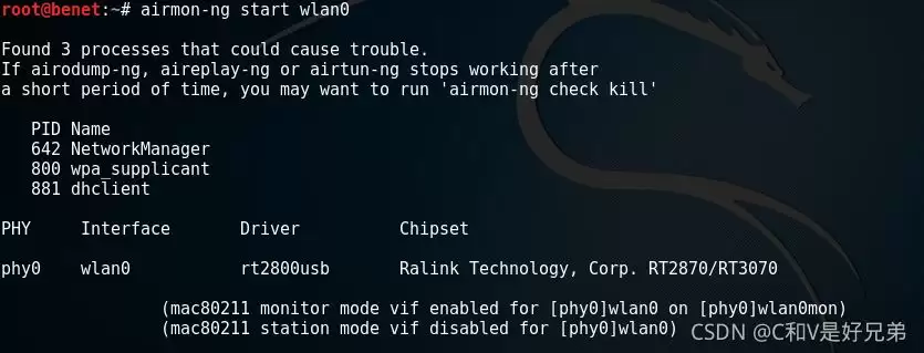 使用kali破解wifi密码的方式 使用kali破解wifi密码的方式