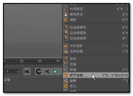 Cinema 4D��ô��������ָ�ɶ������������