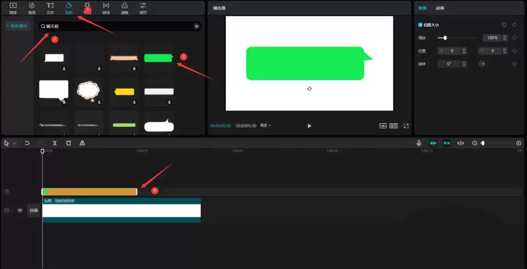 怎么用剪映制作愚人节片头-制作愚人节片头的详细步骤分享 怎么用剪映制作愚人节片头-制作愚人节片头的详细步骤分享
