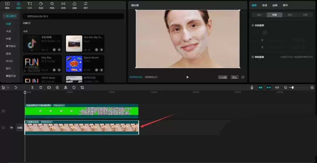 剪映怎么做满屏字幕 剪映怎么做满屏字幕