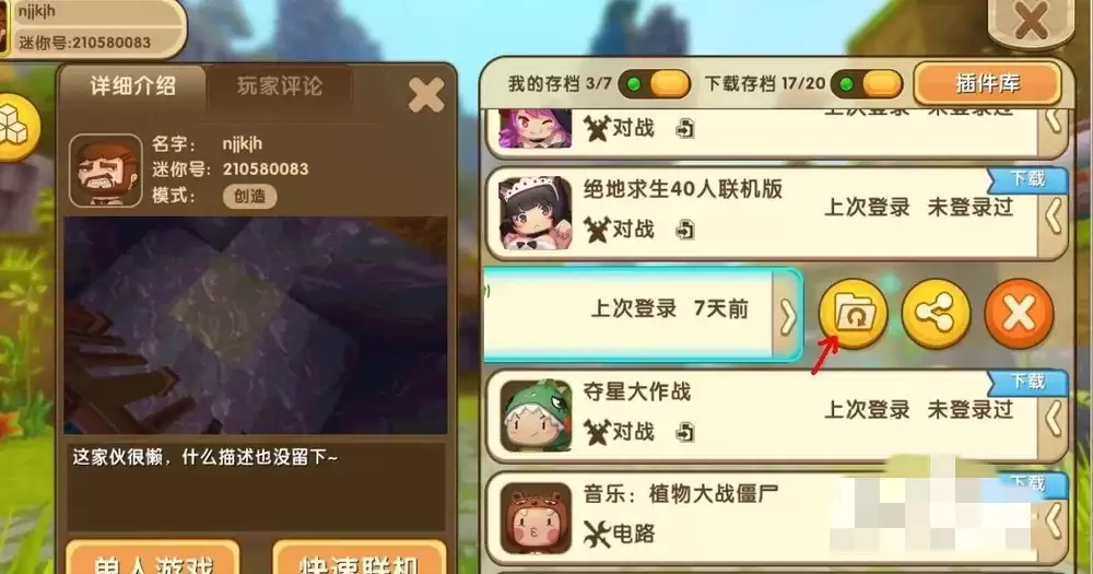 ����������α��ݵ�ͼ����_���ݵ�ͼ���ݷ���