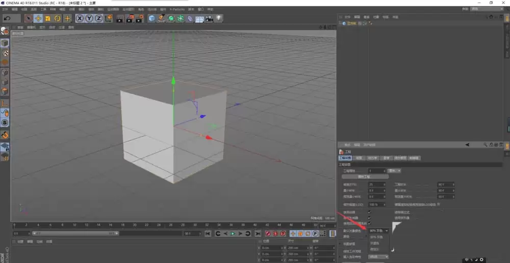 Cinema 4D���������ô������ɫ