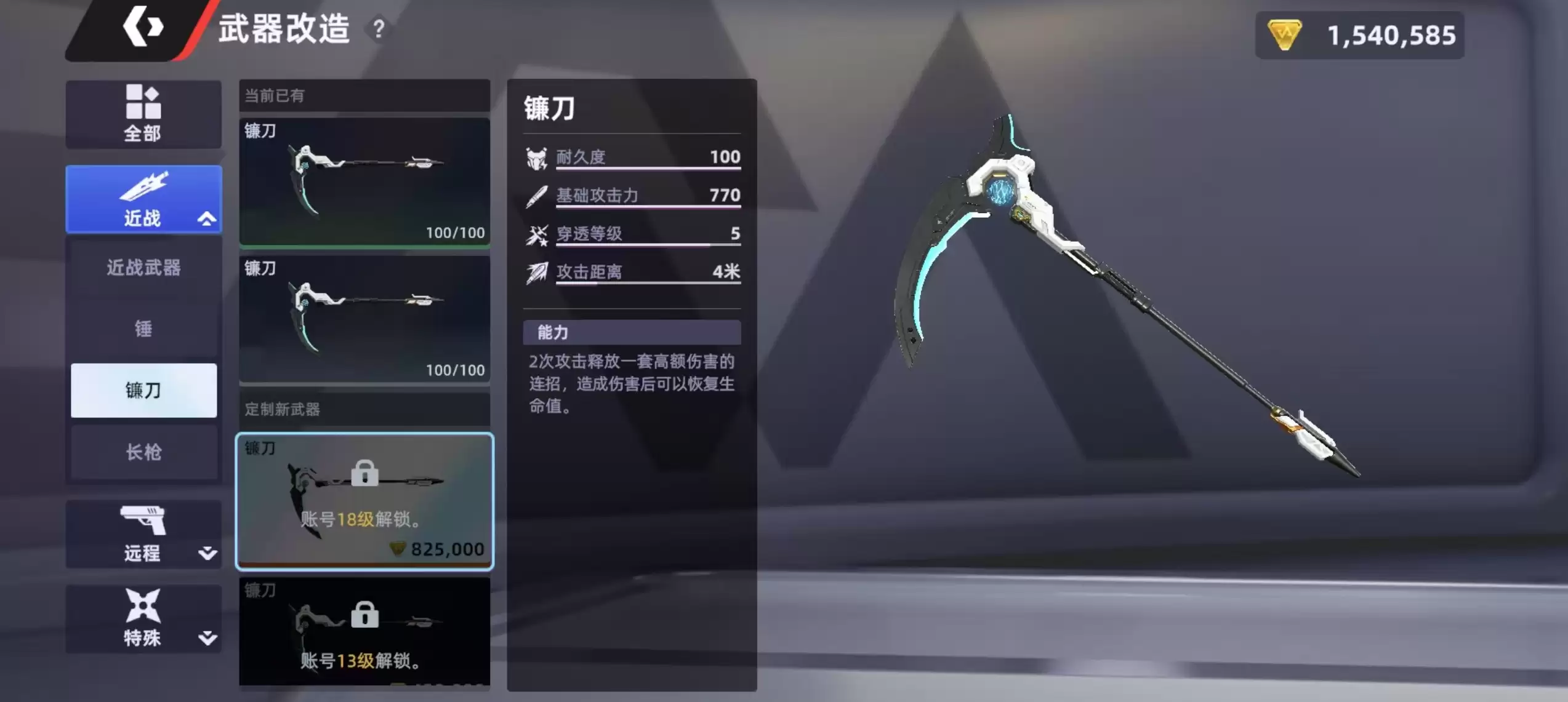 ��ͷ�Ž����������淨����