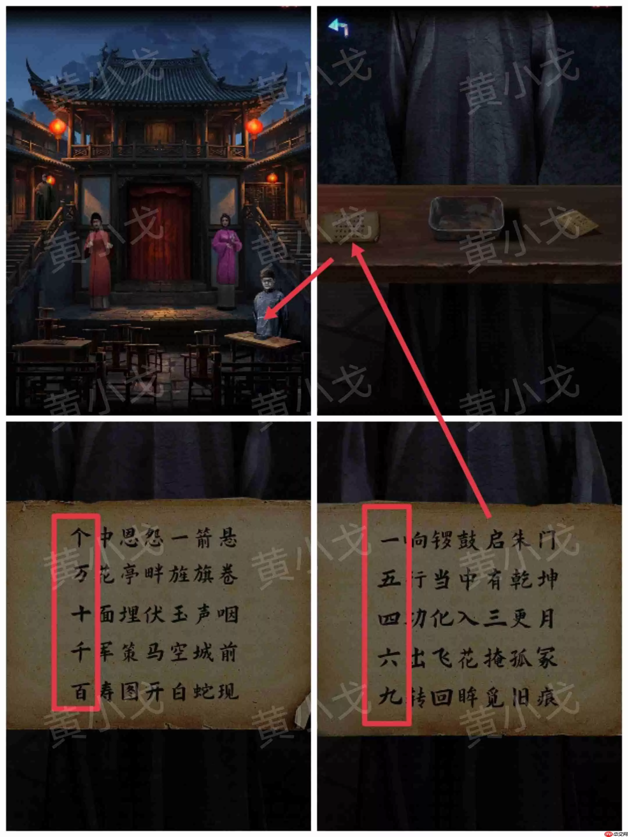 ֽ��������ͨ�ع���