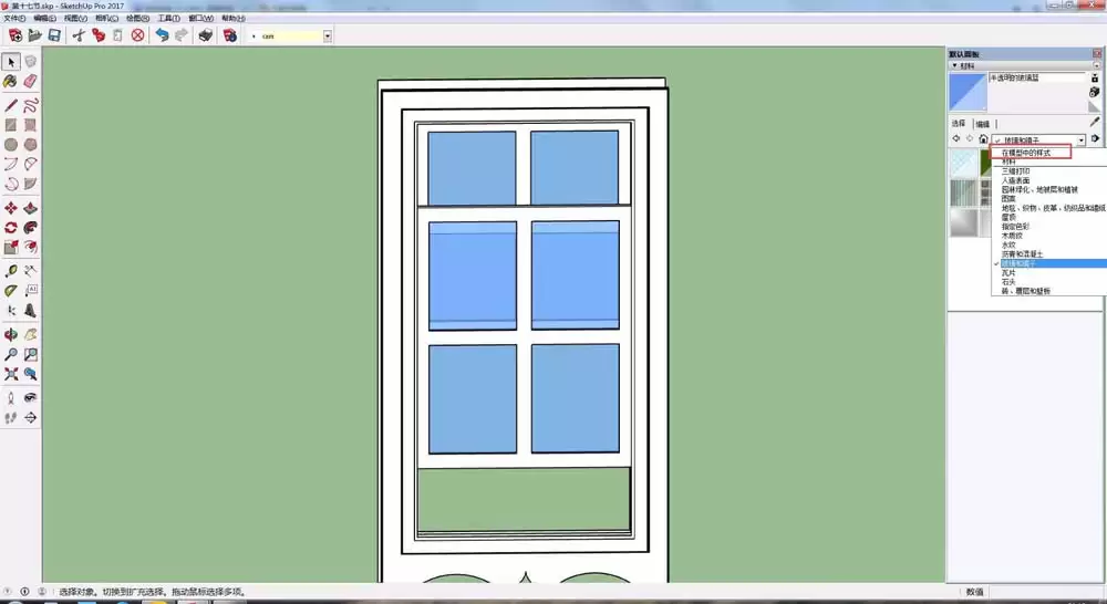 SketchUp��ͼ��ʦ��ô����һ��Ư���Ĳ�����
