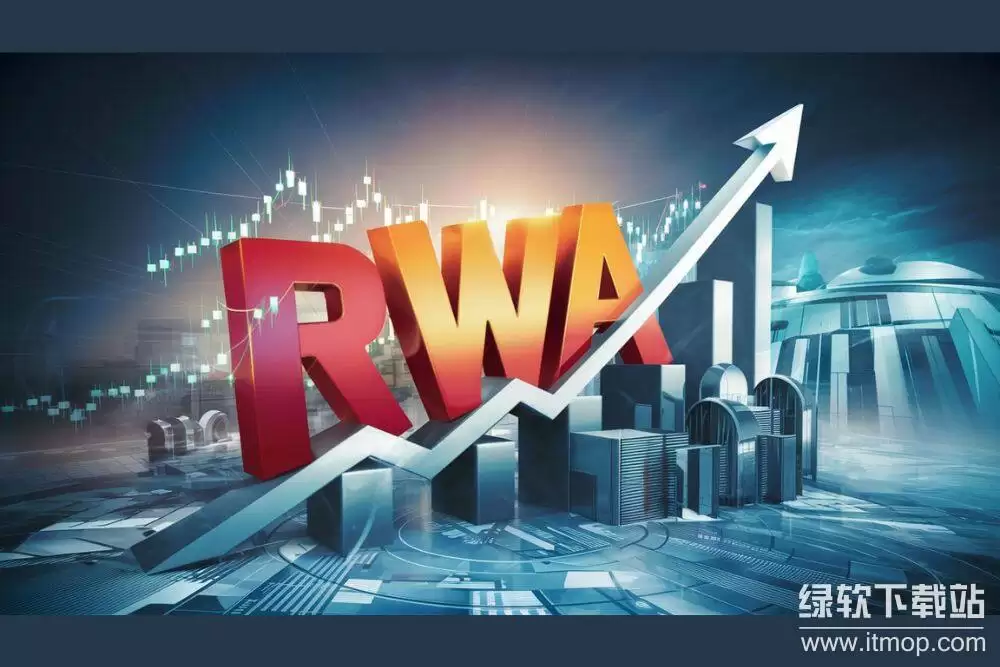 RWA���һ��˳�:��ͳ�ʲ����ӵ�����������ԣ�