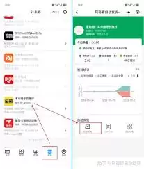 闲鱼如何设置自动发货 闲鱼如何设置自动发货