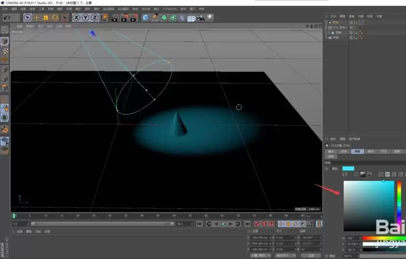 Cinema 4DĿ��۹����ô��