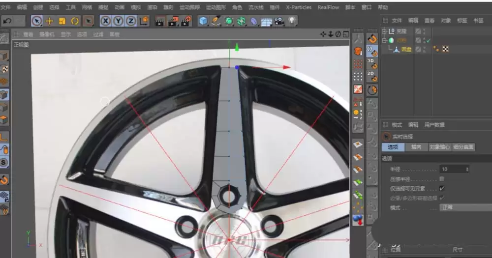 Cinema 4D���������ô��ģ