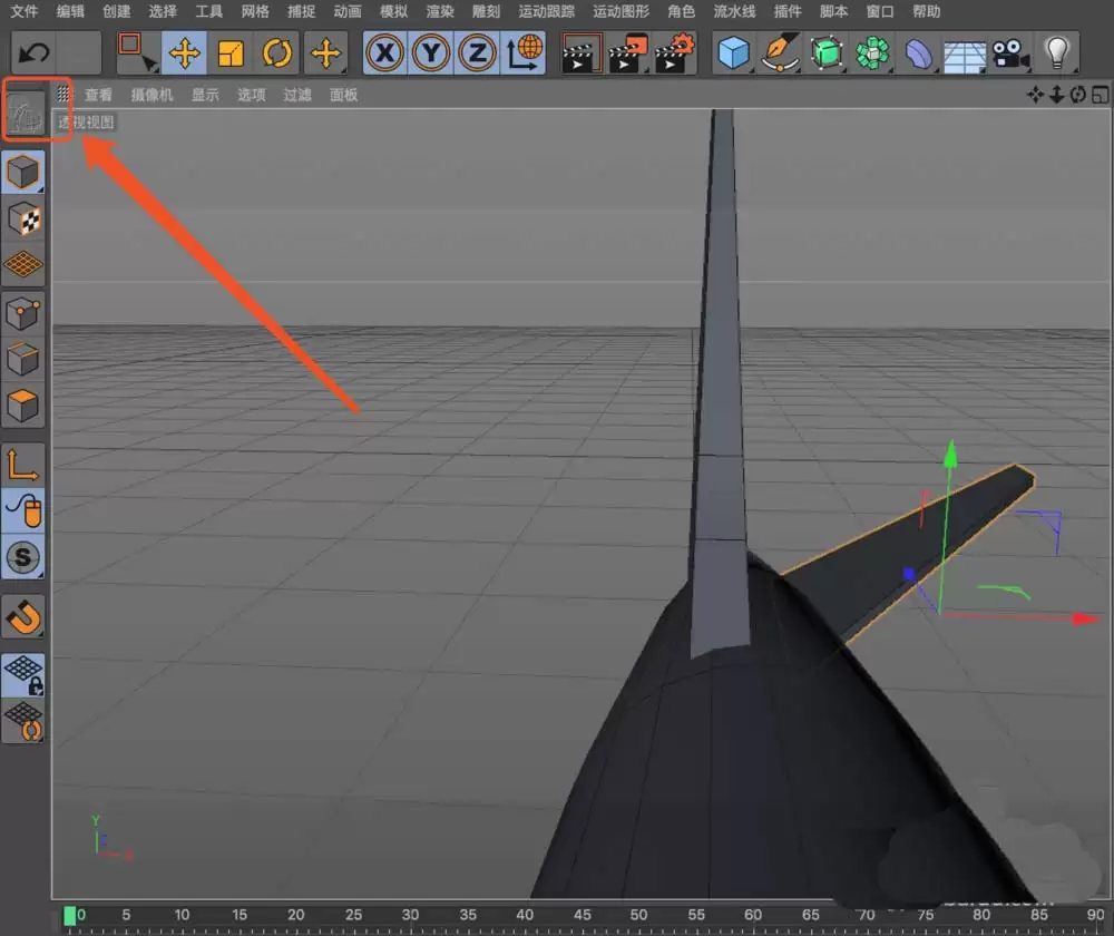 c4d怎么镜像复制 c4d怎么镜像复制