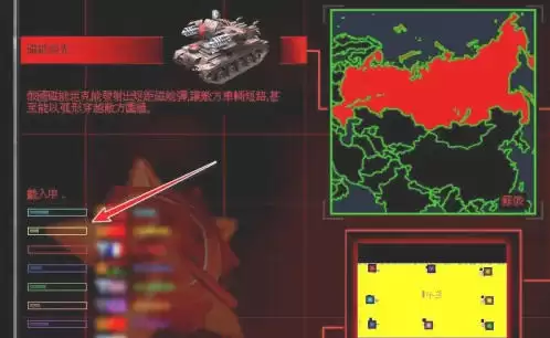 ��ɫ����2���͹�֮����������-��ɫ����2���͹�֮�Խ��˵ķ���