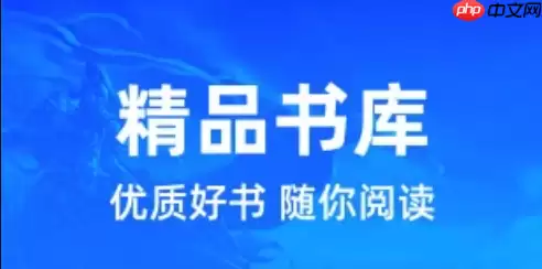蓝海搜书阅读平台在线入口 蓝海搜书网页版快速访问地址_果粉控 蓝海搜书阅读平台在线入口 蓝海搜书网页版快速访问地址_果粉控
