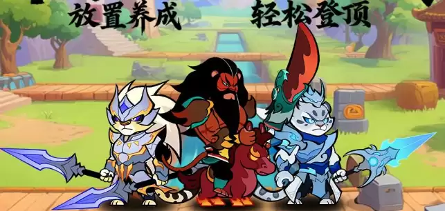 《兽化三国》后期最强阵容搭配攻略 《兽化三国》后期最强阵容搭配攻略