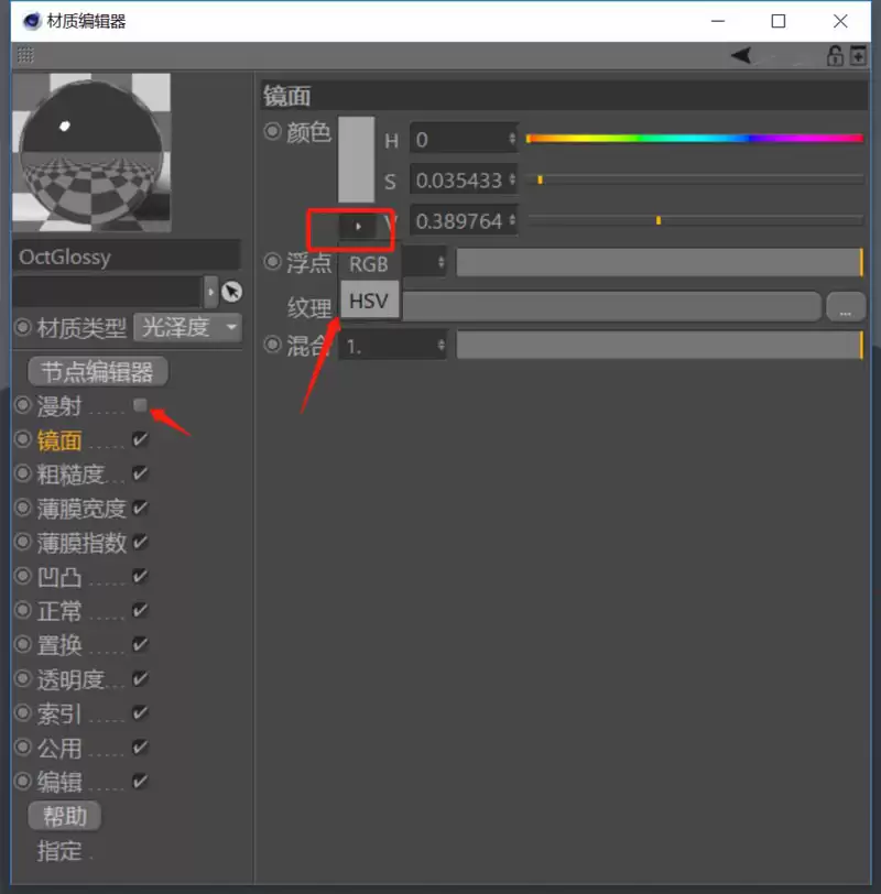 C4D��oc��Ⱦ����ô��������������